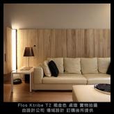 意大利 Flos KTribe T 乳白色台灯 Philippe Starck 菲利浦 史塔克 Design